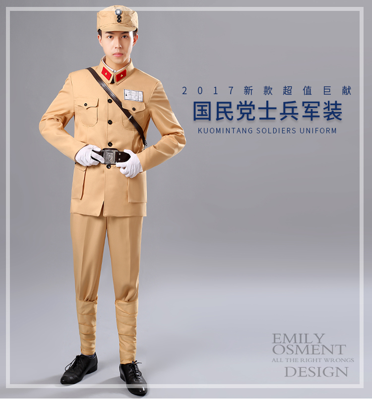 士兵服裝老式軍裝舞臺(tái)話(huà)劇服國(guó)軍影視表演